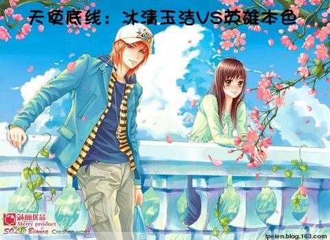 蜘蛛森林逃生