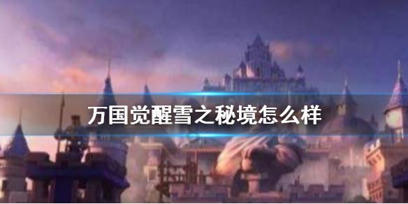 小仙女大逃脱
