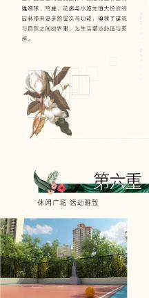 神秘洞口逃脱