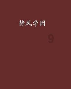 追寻欧洲经典，第戎蛋糕店打造甜蜜的法式飨宴