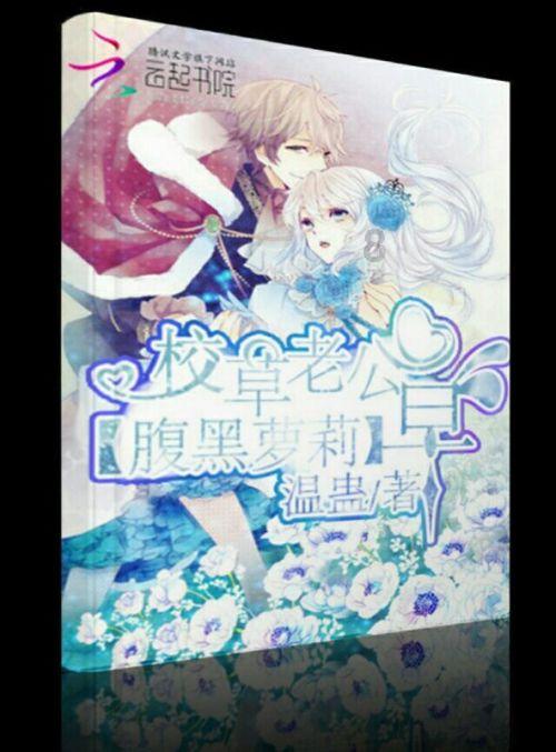 幻想三国4