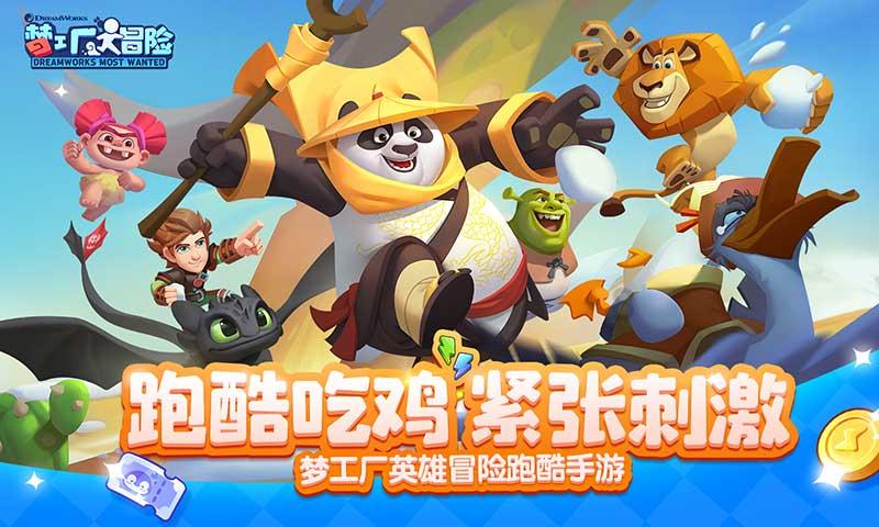 官方整活 最为致命 《沙盒与副本：英勇之地》会是下一个究极缝合怪吗？