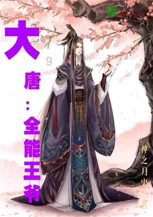 妆的四字成语游戏画面