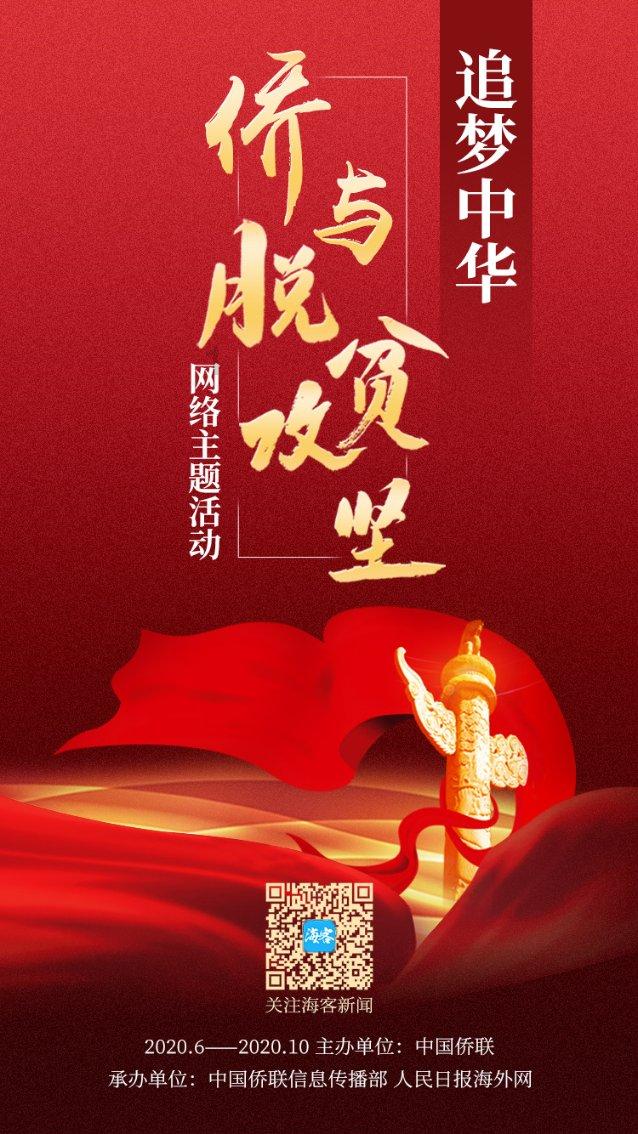 贵州医药卫生领域代表委员话心声(七)