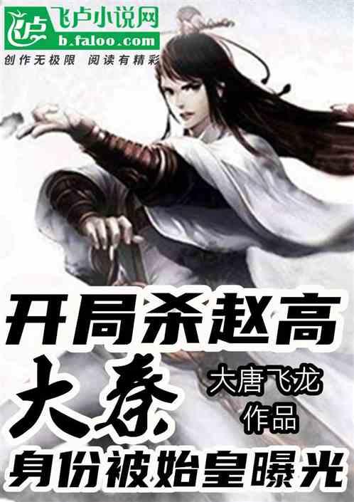杀出重围3
